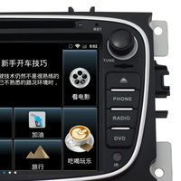 【帝派 雙核安卓電容屏 福特福克斯蒙迪歐麥柯斯 車(chē)載DVD導(dǎo)航 wifi