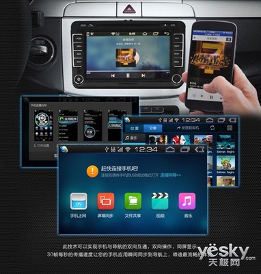 路暢導(dǎo)航 雙十一天貓預(yù)售只要2480元