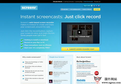 美國(guó)網(wǎng)站 美國(guó)網(wǎng)址導(dǎo)航 egouz上網(wǎng)導(dǎo)航