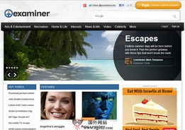 美國網站 美國網址導航 egouz上網導航