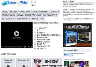 美國網站 美國網址導航 egouz上網導航