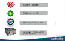 e路航無機芯產品 車載導航新的發展方向