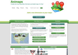 美國網站 美國網址導航 egouz上網導航