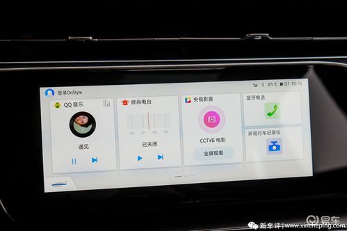 長(zhǎng)安歐尚x7車機(jī)體驗(yàn) 為 汽車界的小米 實(shí)力正名