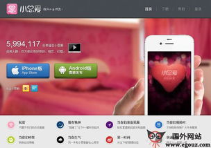 國內優秀網站推薦 探索egouz上網導航的便利與價值