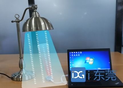 信大融創(chuàng)院推動(dòng)可見(jiàn)光通信產(chǎn)品產(chǎn)業(yè)化，實(shí)現(xiàn)“有光照就能上網(wǎng)”新突破